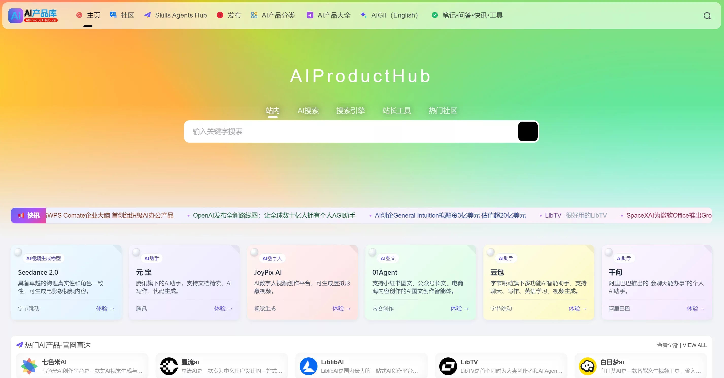 CodeSandbox 官方内容图（1200×630·190KB·存档源）